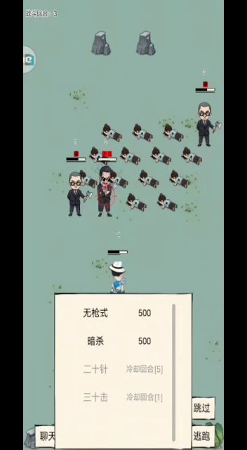 震惊某萌新246辽源枪法18组熊猫从39层闯到59层截图