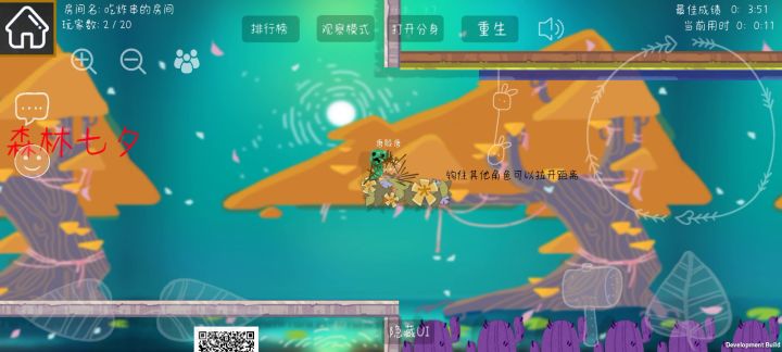 三个字截图