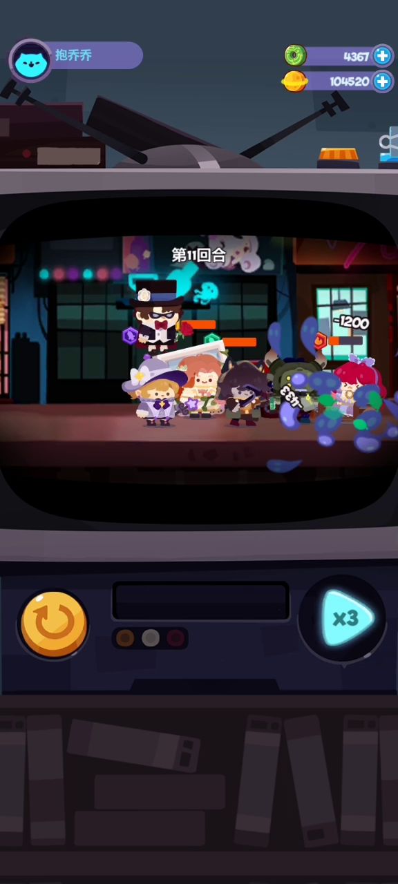 刺客yyds 连闪大赏截图