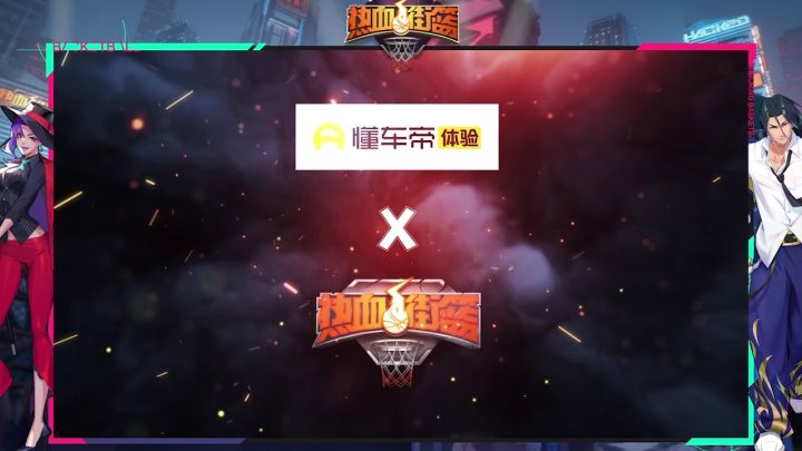 【硬核越野，热血再起】走出去，玩点更野的截图