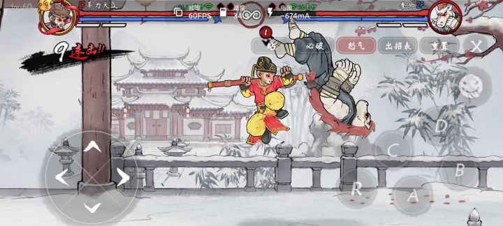 猴子不爆气27连截图