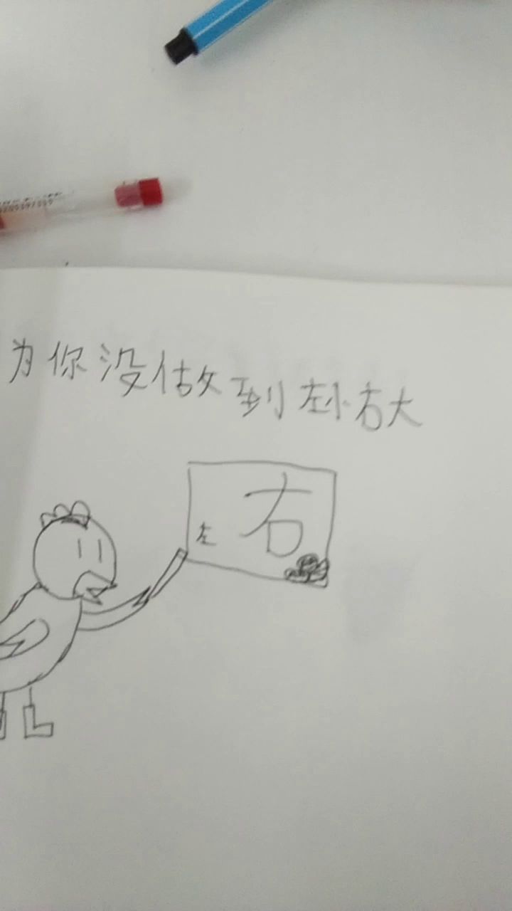辛辛苦苦干的一个视频截图