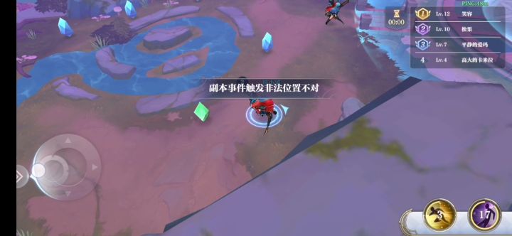 大乱斗bug太多了！截图