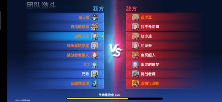 官方我不能玩了……截图