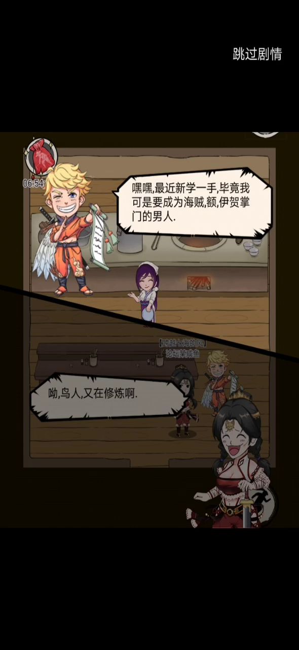 螺旋丸获取视频截图