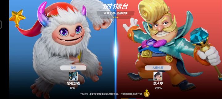 【雪怪】这雪怪不进军国足可惜了截图