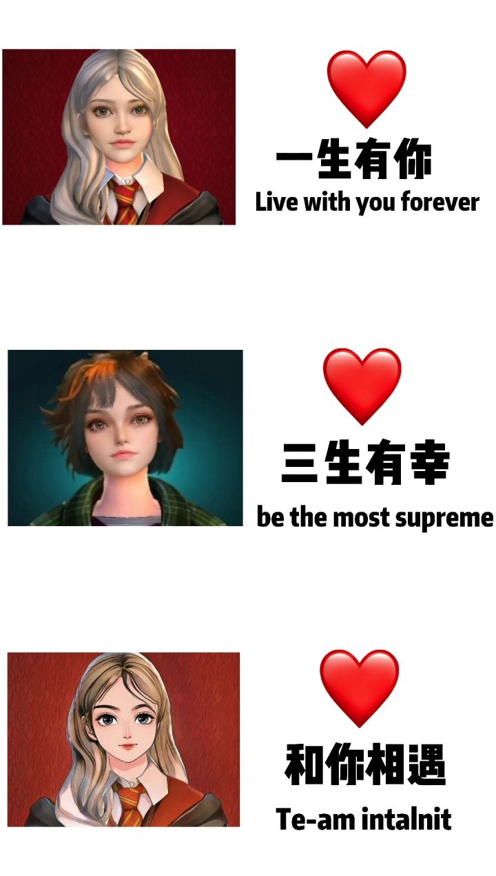 梅鲁拉我可以截图