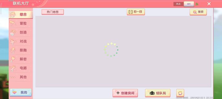 挖方块没反应截图