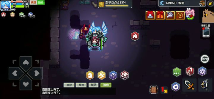 快乐火魔导截图