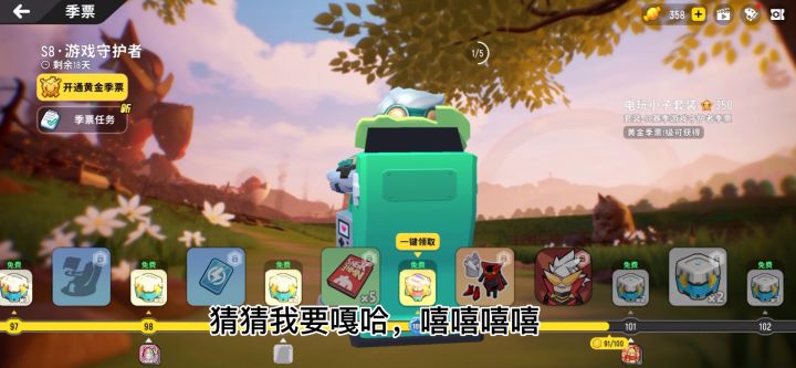 终于放假了 机票安排(还有想对官方大大说的话)截图