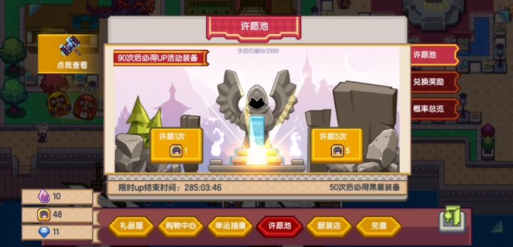 十七次出了截图