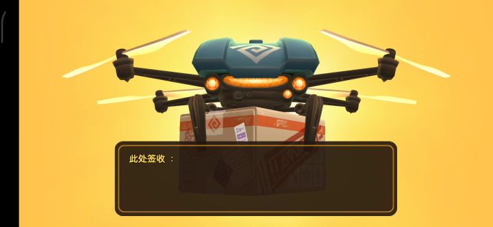 谁说的有新标签就有新武器的??截图