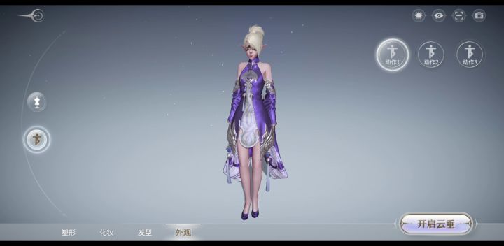 太美了,我喜欢,这就是我心目中的女神截图