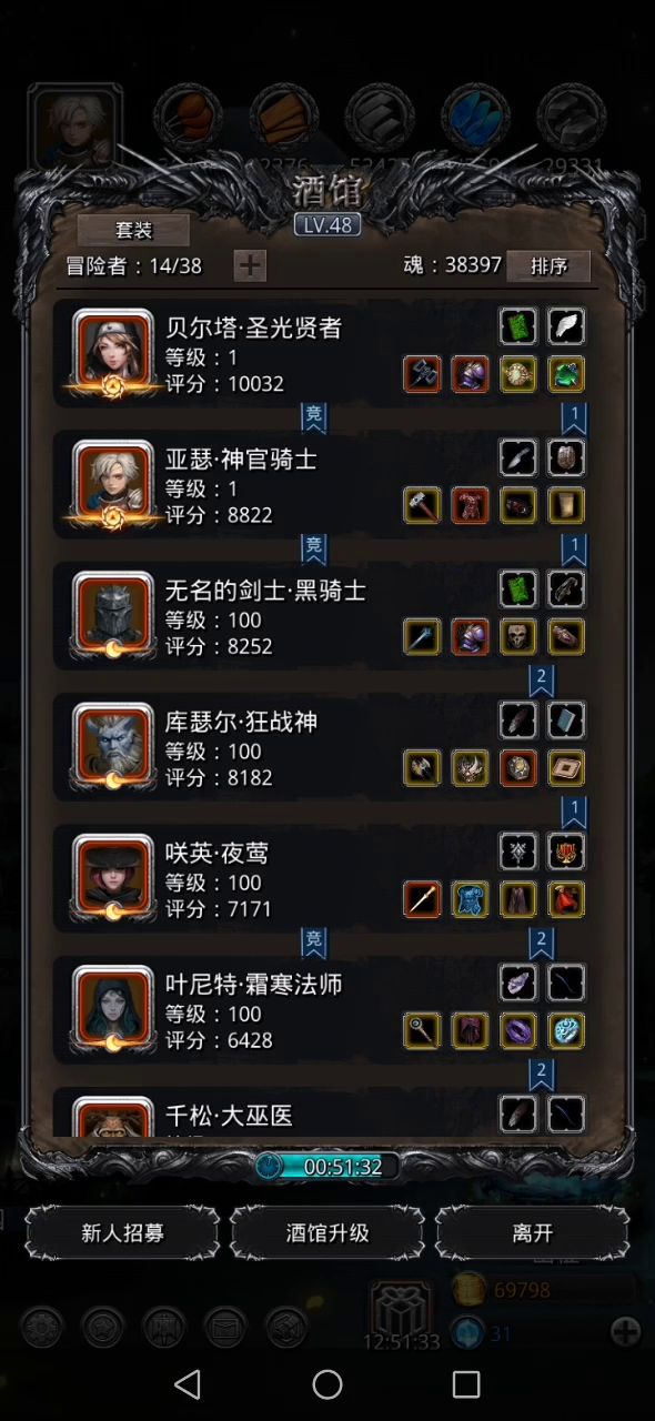 论日阶火法的诞生截图