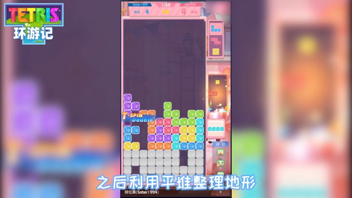 天梯排位赛：火力全开，占据优势截图