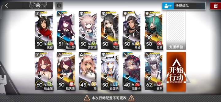 抄作业:WD-8单核银老板截图