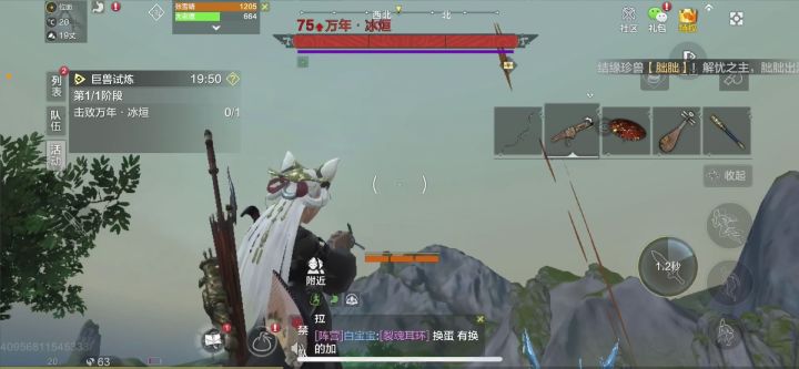 混个万年图截图