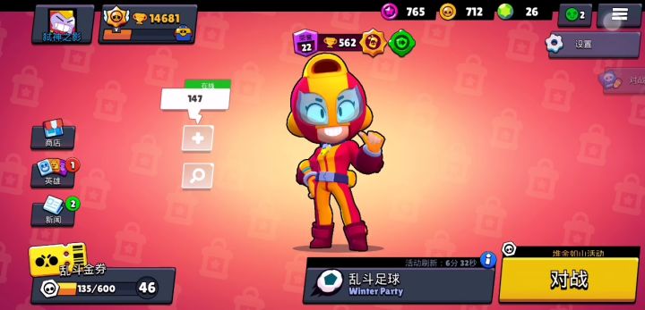麦克斯，配合队友神秀截图