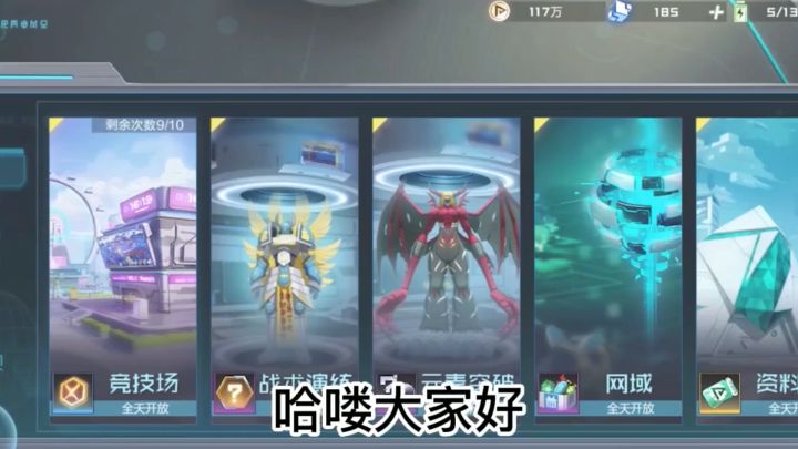 我们警惕对手打狮子兽这张牌截图