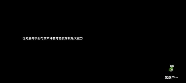 🐸你赶紧教教我这新boss怎么打? 2截图