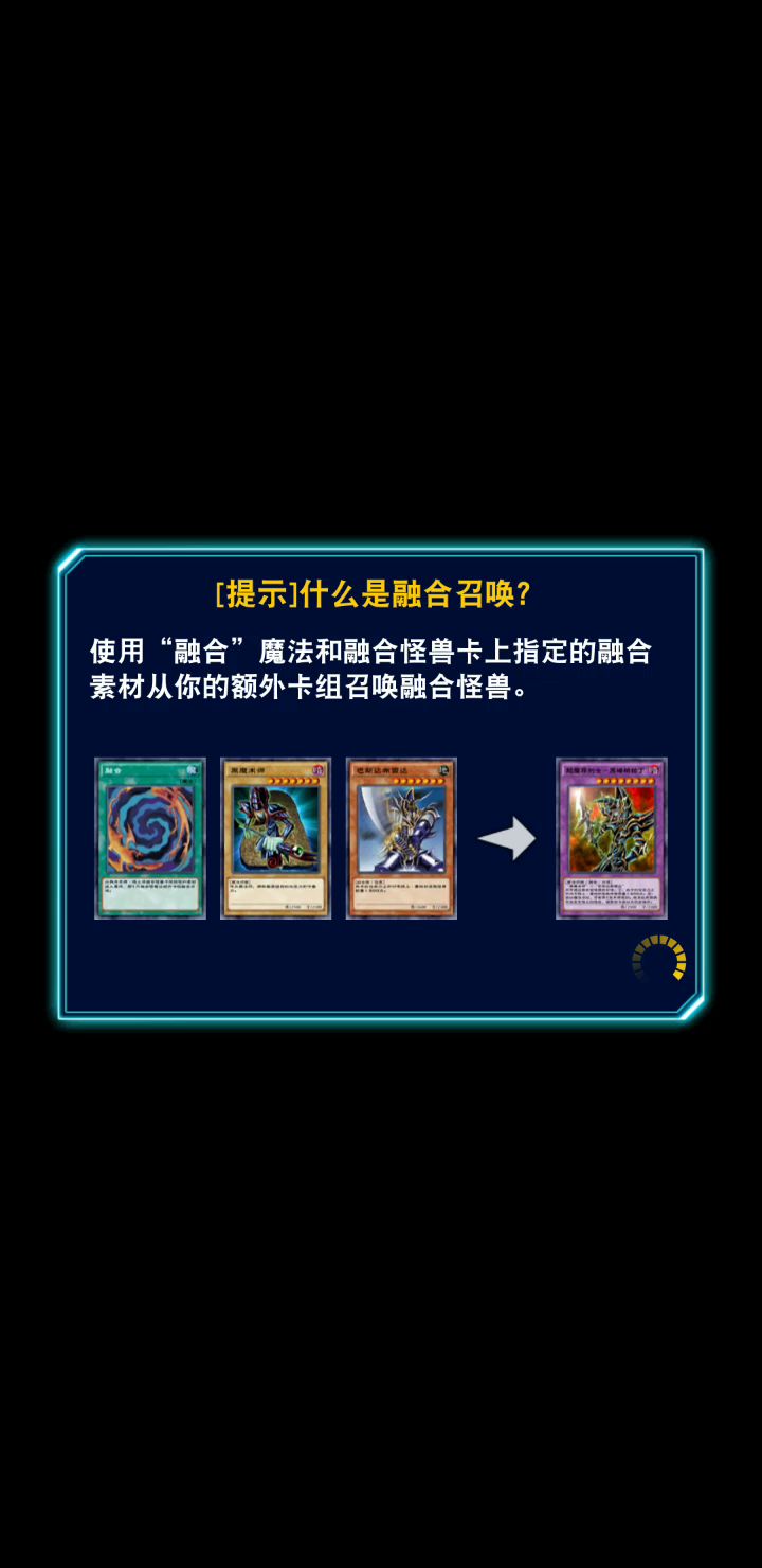 这就是决斗之王？doge截图