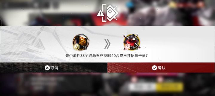 点单抽变10连，还手快给点了截图