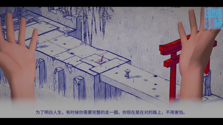 墨迹 lnked截图