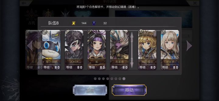 【幻璃境】日常地牢,无诗人截图