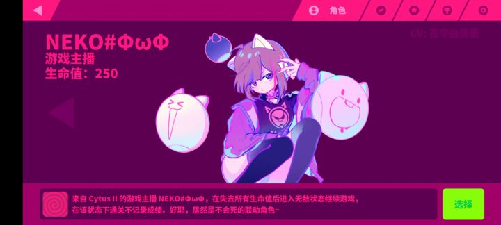 调戏猫猫截图