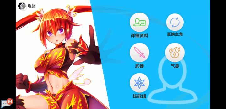 零基础5难刻印二截图