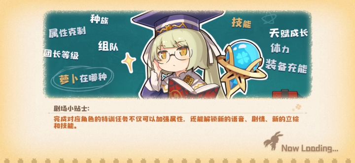 遗迹探索到底怎么玩截图