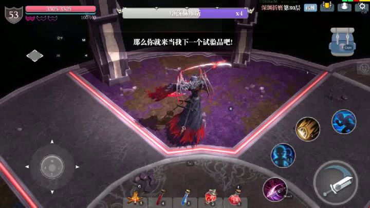 半夜梦中惊坐起，今天还没充满魔气 1截图