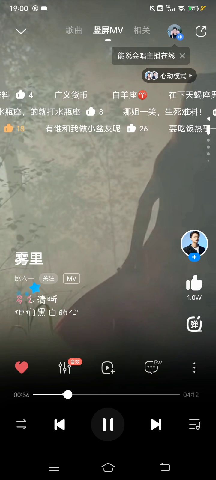 这首歌好难唱😭截图