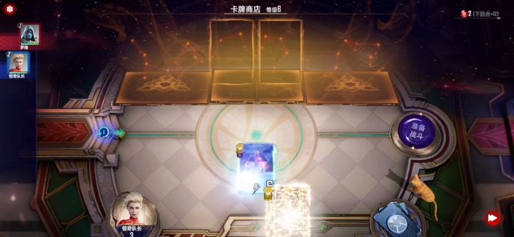 惊奇队长试炼最后一关截图