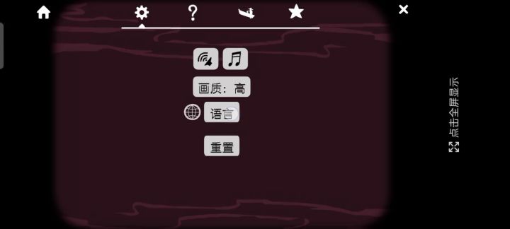 更新之后截图