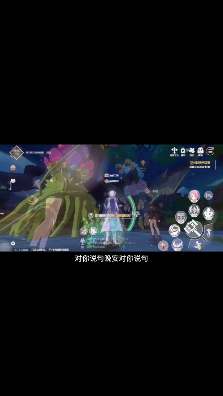 最后的告别截图