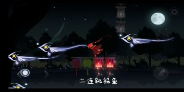 第六关超详细通关教学