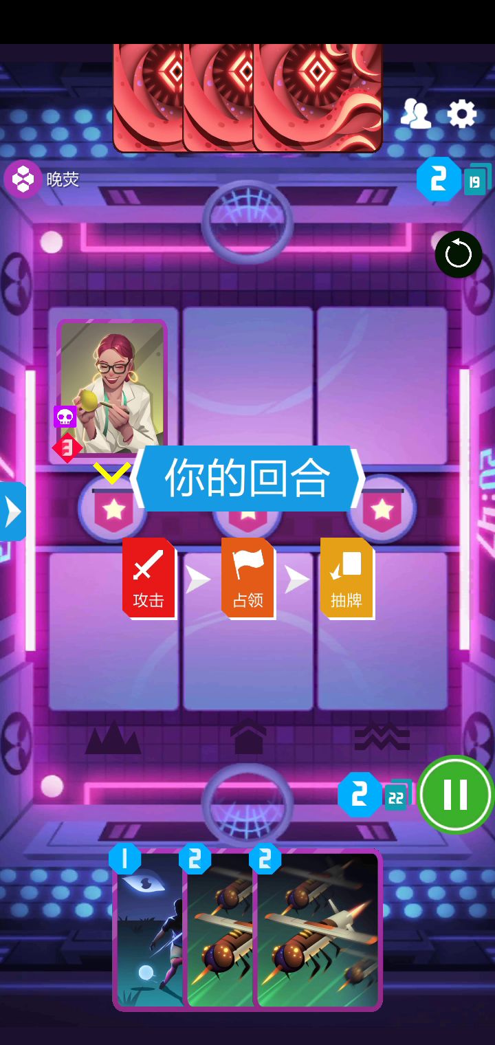 ??????截图