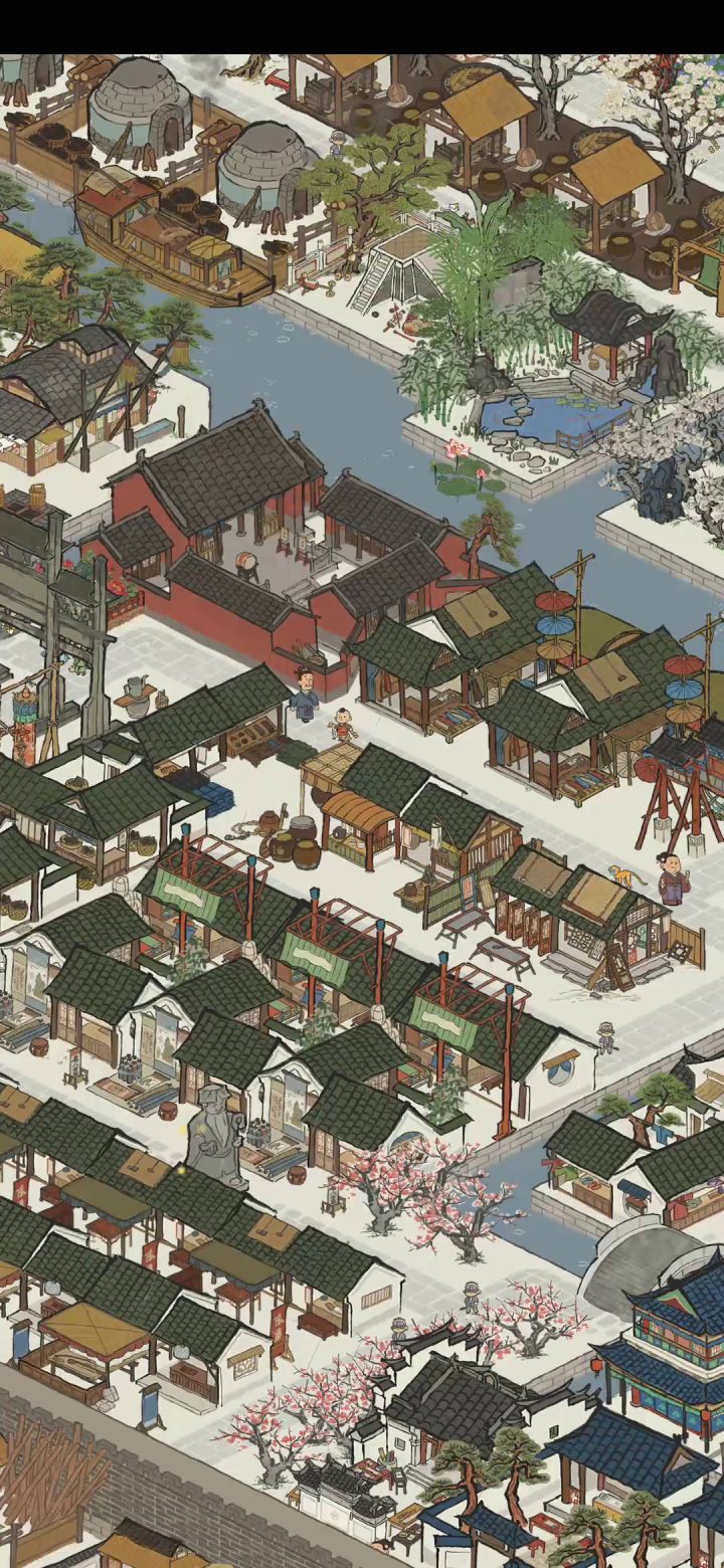 MY CITY截图