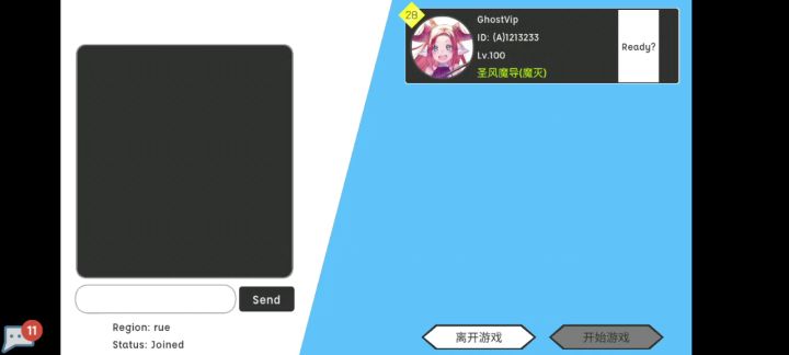 玲珑yyds(小萌新今天刚练玲珑)截图