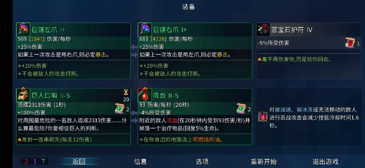 这项链就离谱截图