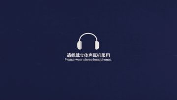 一舞胡旋，吉来运转 | [扶摇飞仙]主题套装上线，新年掀起西域冒险风潮 2