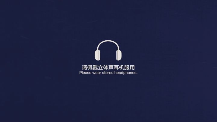 一舞胡旋，吉来运转 | [扶摇飞仙]主题套装上线，新年掀起西域冒险风潮 2截图