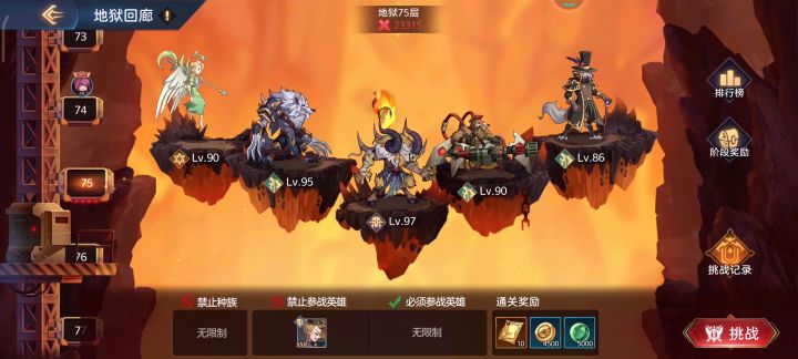 就这，没意思了吧截图