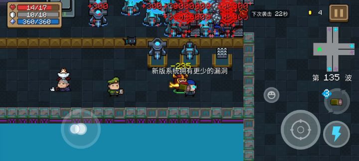 守卫神殿一百关之后究竟是什么样的世界 2截图