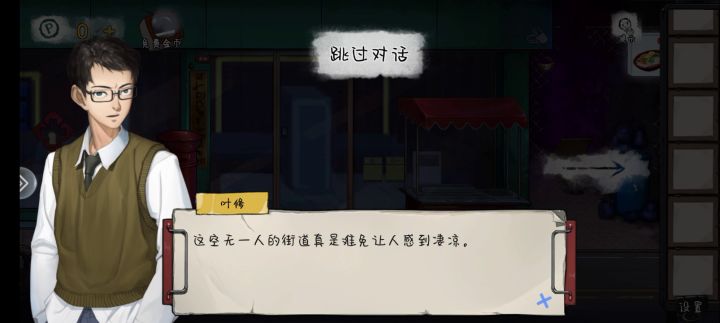 白凯安的攻略！！！截图