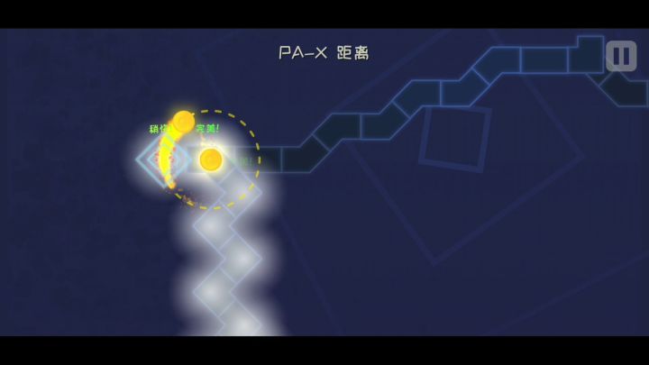 「PA-X 距离」这关挺简单的awa. . . .截图