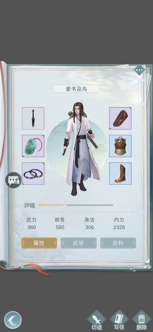 天下武功唯快不破,武器越重死的越快截图