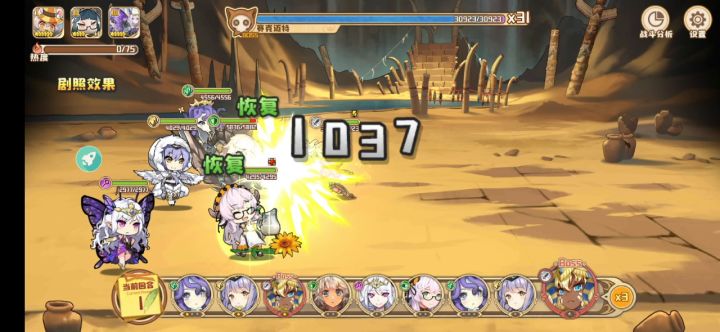 7-4-8截图