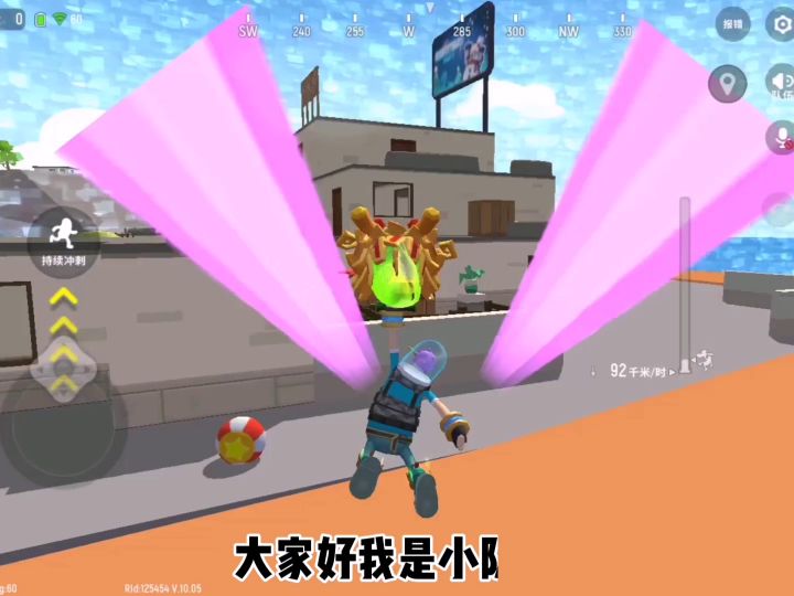 实力挑战1 V4 教程截图